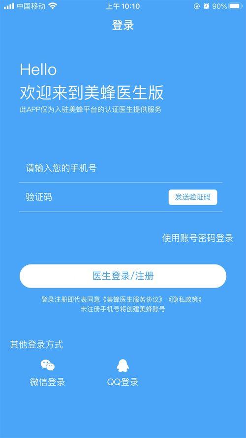 蜂医最新爆料,揭秘蜜蜂王国里的秘密疗愈奇迹
