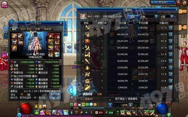 dnf最新新年爆料公告,最新爆料揭秘新年活动与福利大放送