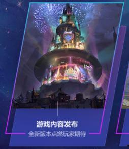 地平线五最新嘉年华爆料,嘉年华新爆料揭秘，探索未知世界的冒险之旅