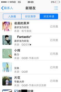 qq结伴最新爆料在哪,热门生成地大揭秘！