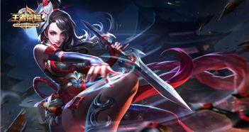 阿轲皮肤最新爆料,暗夜刺客，神秘魅惑