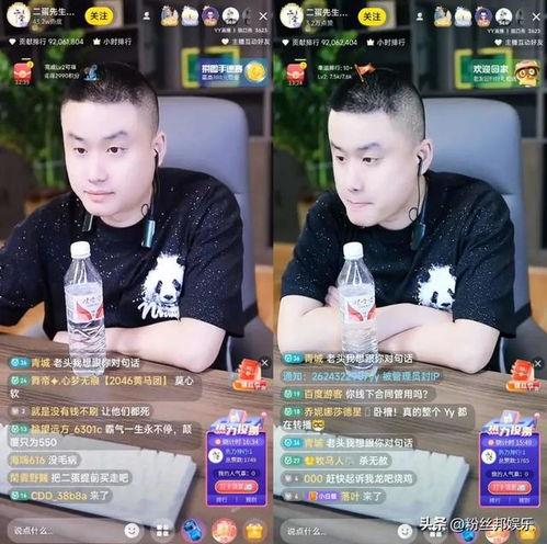 最新爆料利哥视频,揭秘背后惊人真相！