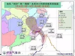 南京台风最新爆料,城市安全与民生保障紧急应对