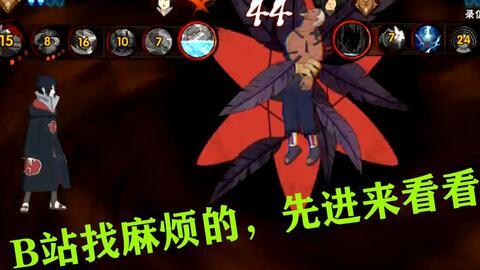 火影最新b站拆包爆料,揭秘新剧情与角色设定！