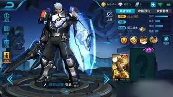 新皮肤爆料王者荣耀最新,神秘英雄华丽蜕变！