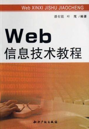 最新教材爆料网站有哪些,最新教材爆料网站大盘点，一网打尽教育资讯新趋势