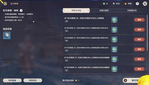 原神最新更新内容爆料,神秘角色登场，元素融合系统革新来袭！