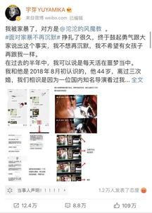 网红家庭爆料视频大全最新,揭秘幕后生活真相