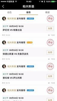 最新全球爆料网站,热点事件深度解析