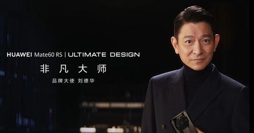 非凡大师最新爆料,揭秘神秘事件背后的惊人真相