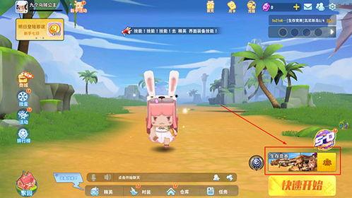 迷你世界手机版最新爆料,探索未知领域，畅享无尽冒险！