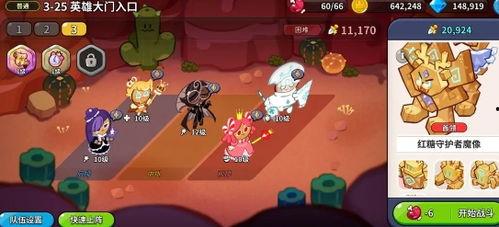 姜饼人国际服官方最新爆料,神秘角色登场，游戏玩法大升级！