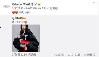 赵素媛最新爆料,揭秘娱乐圈惊人内幕