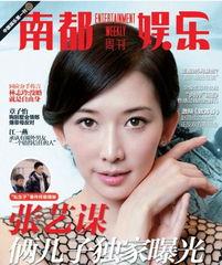 幸福娱乐爆料最新消息,最新热点事件揭秘