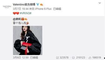 最新爆料郭长琪,揭秘背后惊人真相