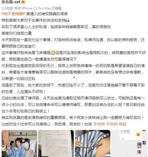 宏帆八中爆料事件最新,揭秘校园风波背后的真相