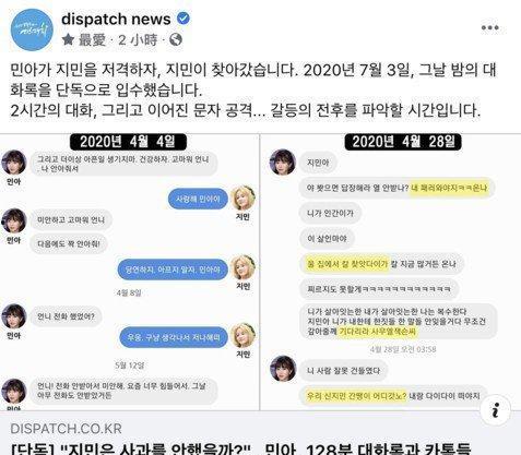 最新韩团爆料,独家爆料揭秘成员幕后故事！”