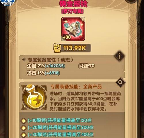 红装最新爆料全部,揭秘神秘剧情与角色命运转折