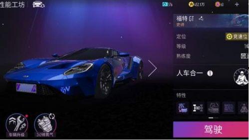 王牌竞速爆料最新小牛怎么获得,王牌竞速小牛获取攻略，轻松升级你的赛车阵容！