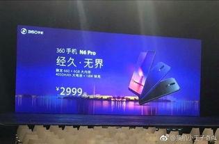 最新手机发布会爆料,五大新品发布会前瞻揭秘”