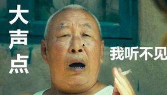 大爷最新爆料新闻,最新惊天新闻揭秘