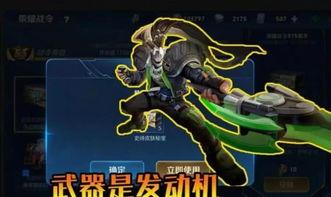 吕布新皮肤最新爆料,霸气觉醒，荣耀归来！