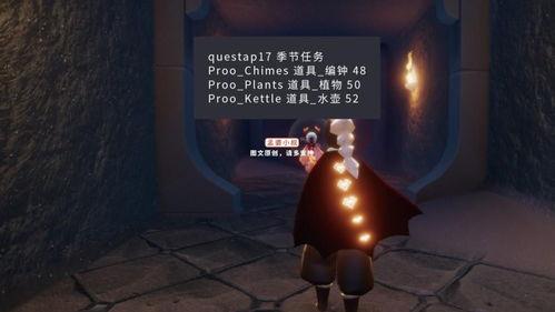 光遇最新季节爆料图片,神秘幻境，探寻梦境之旅