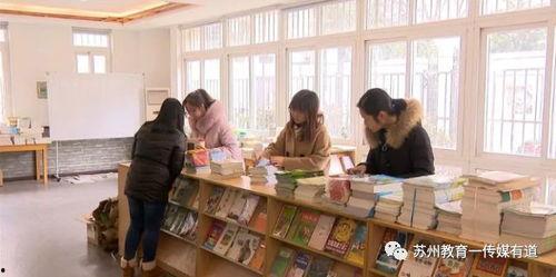 苏州教育爆料事件最新,揭秘校园内幕引发社会关注