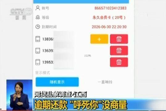 爆料催收视频大全最新,最新爆料视频大全深度解析