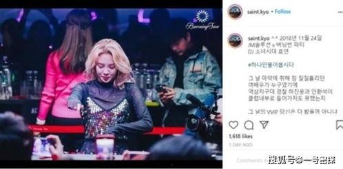 最新爆料godfrey事件,揭秘背后惊人真相