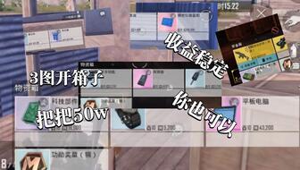 地铁逃生最新爆料七图,七图揭秘紧急疏散关键步骤