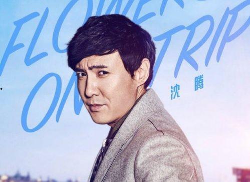 沈腾的最新爆料电影,揭秘电影幕后故事与幕后英雄