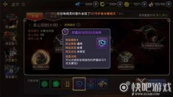 龙之谷最新c叔爆料,C叔最新爆料揭秘游戏全新篇章与神秘势力