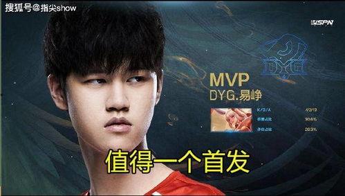 kpl最新爆料tes,TES战队神秘新动向，揭秘新赛季备战策略