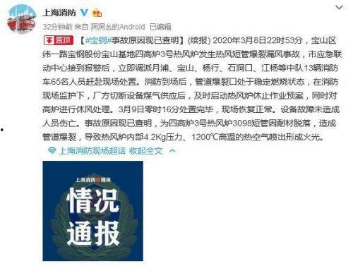 柯岩最新爆料新闻事件,揭开娱乐圈惊人内幕