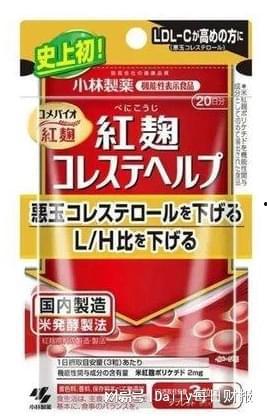 小林制药最新消息爆料,创新产品与市场动态全解析