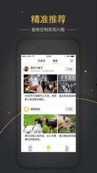 好看的视频爆料大全最新,好看爆料大全最新精彩瞬间