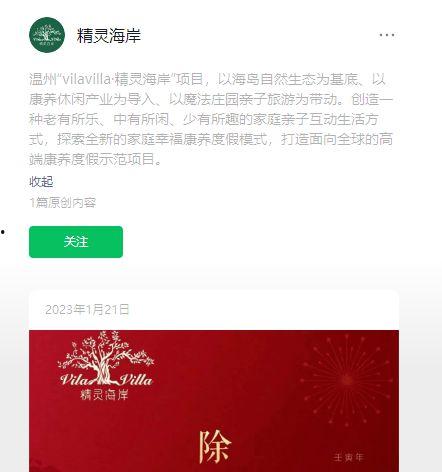 百晓最新爆料,揭秘娱乐圈惊天秘密，真相令人震惊！