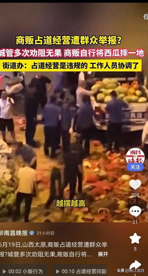 吃瓜最新事件爆料新闻,吃瓜群众揭秘最新爆料事件