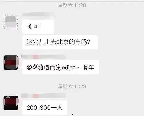 北京疫情最新爆料,多区调整防控措施，追踪溯源持续进行