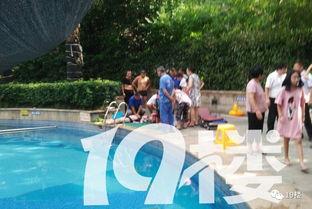 泳池事件爆料最新,最新爆料揭露惊人内幕