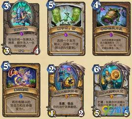 炉石新卡最新爆料,神秘力量觉醒，全新元素震撼来袭！