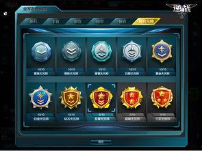 逆战爆料最新地图下载