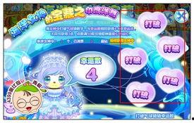 奥比岛最新爆料海洋主题,奥比岛全新海洋主题大揭秘